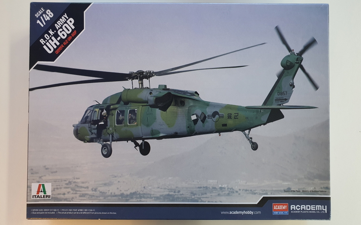 1/48 대한만국 육군 UH-60D