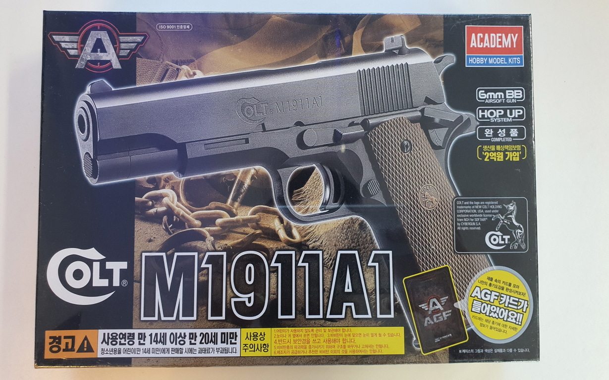 아카데미 M1911 A1 [14세 미만]