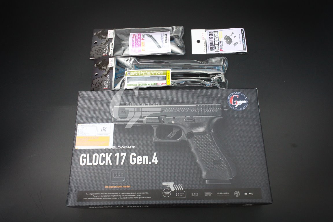 MARUI Glock 17 GEN4 + 가더 CNC Steel Slide / Steel Barrel / Steel Night Sight  [Standard/Black]